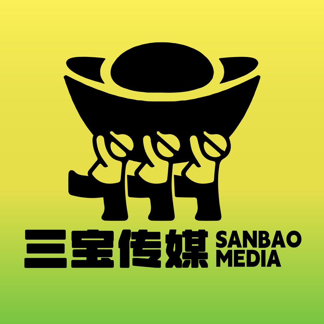 三宝-CS露营基地
