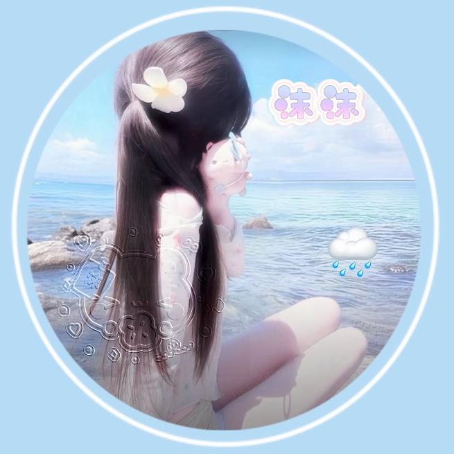 ＾沫沫爱莎莎·🍏