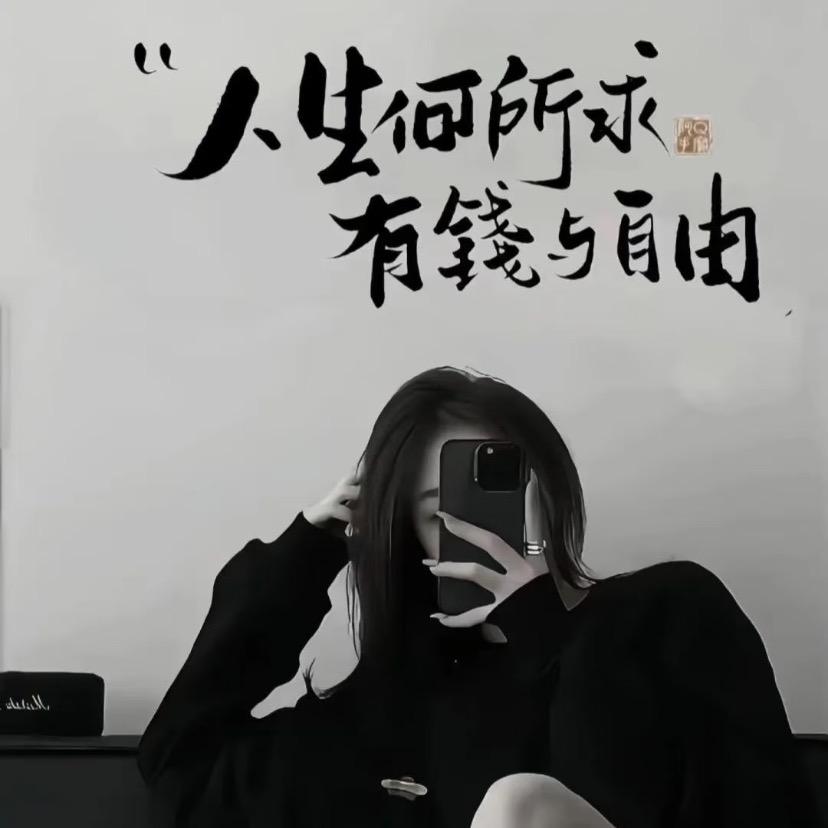 'Y