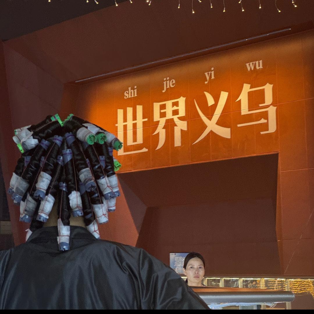 汤汤面面爱荆芥