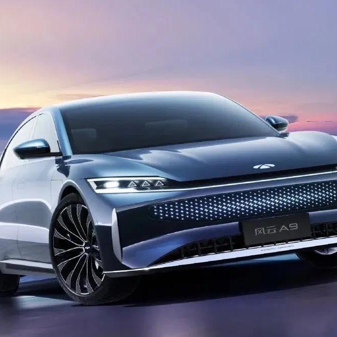 玉林弘昂奇瑞风云新能源体验中心