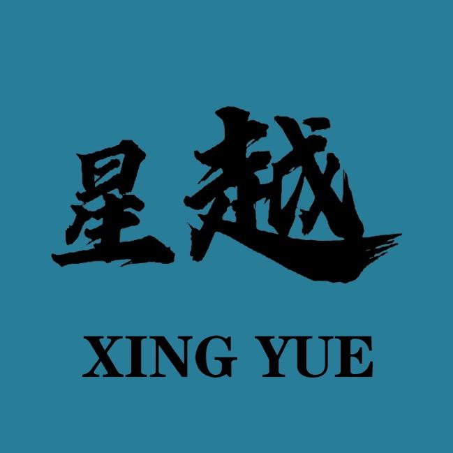 星越数码
