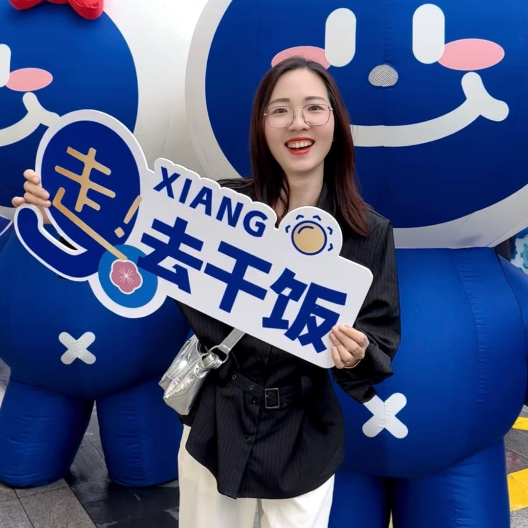 探店小公举