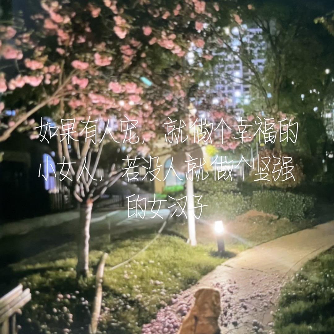阿玲