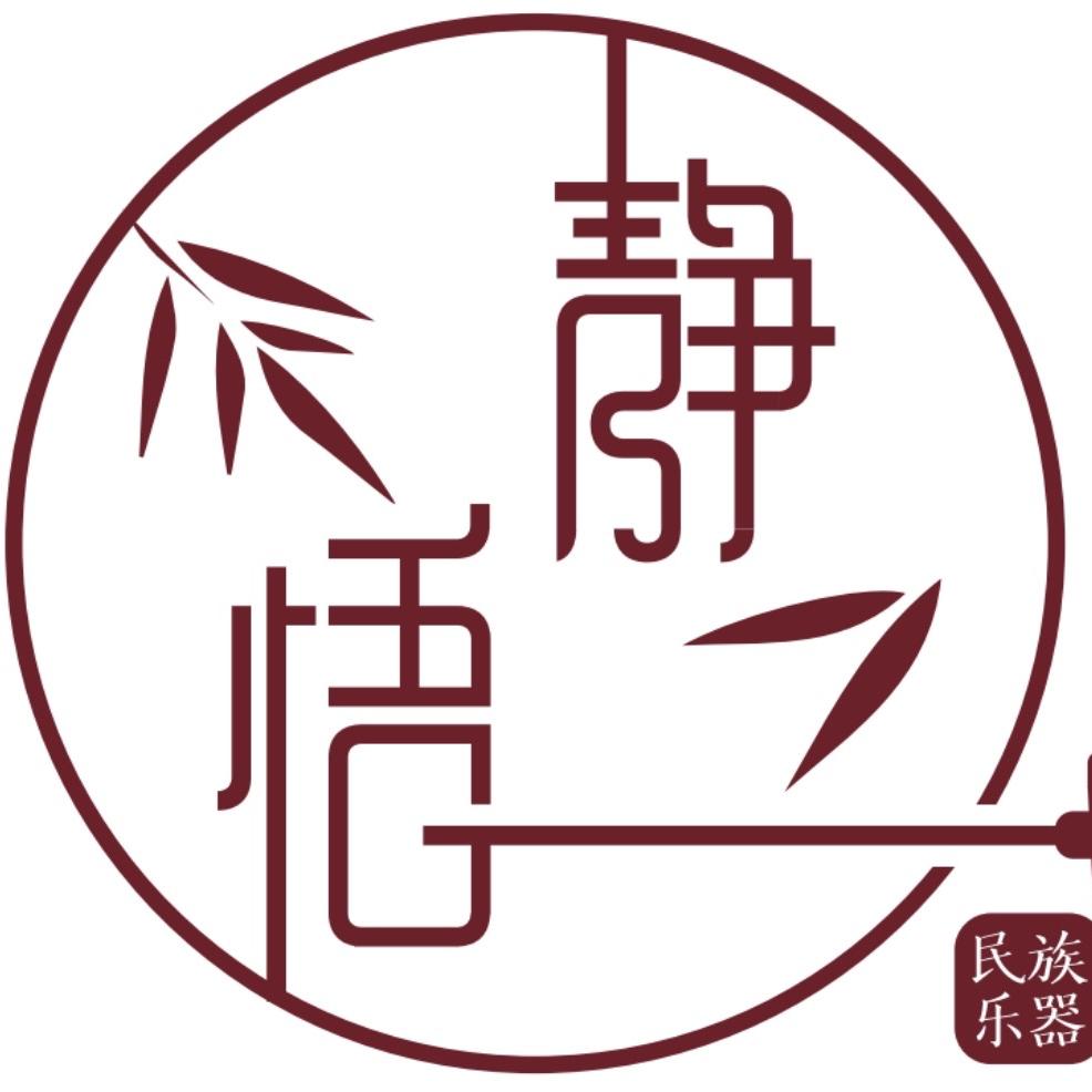 静悟二胡厂商
