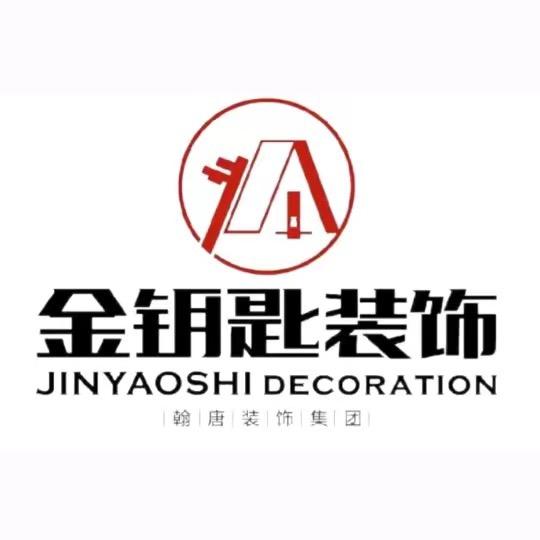 马鞍山装修找小金