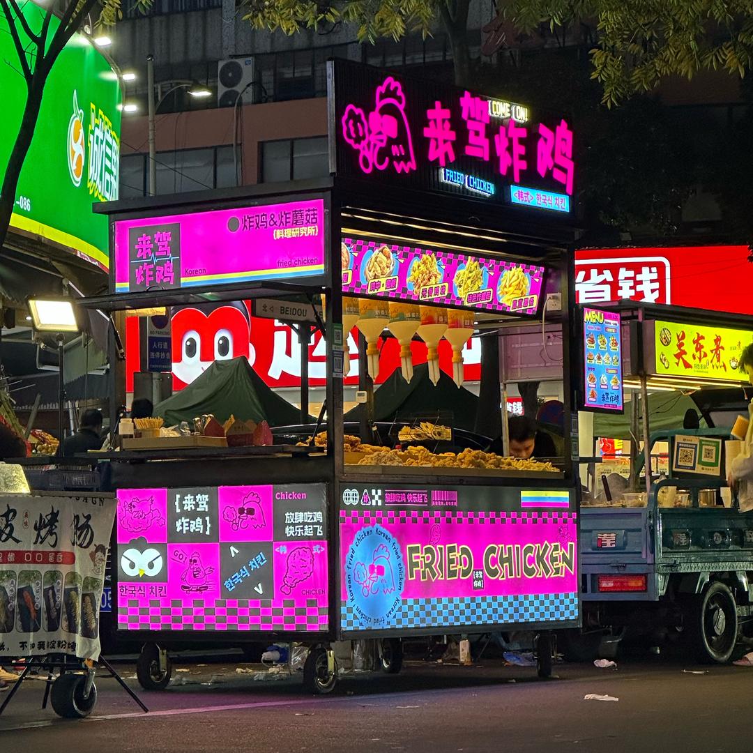 来驾炸鸡（斗门张））