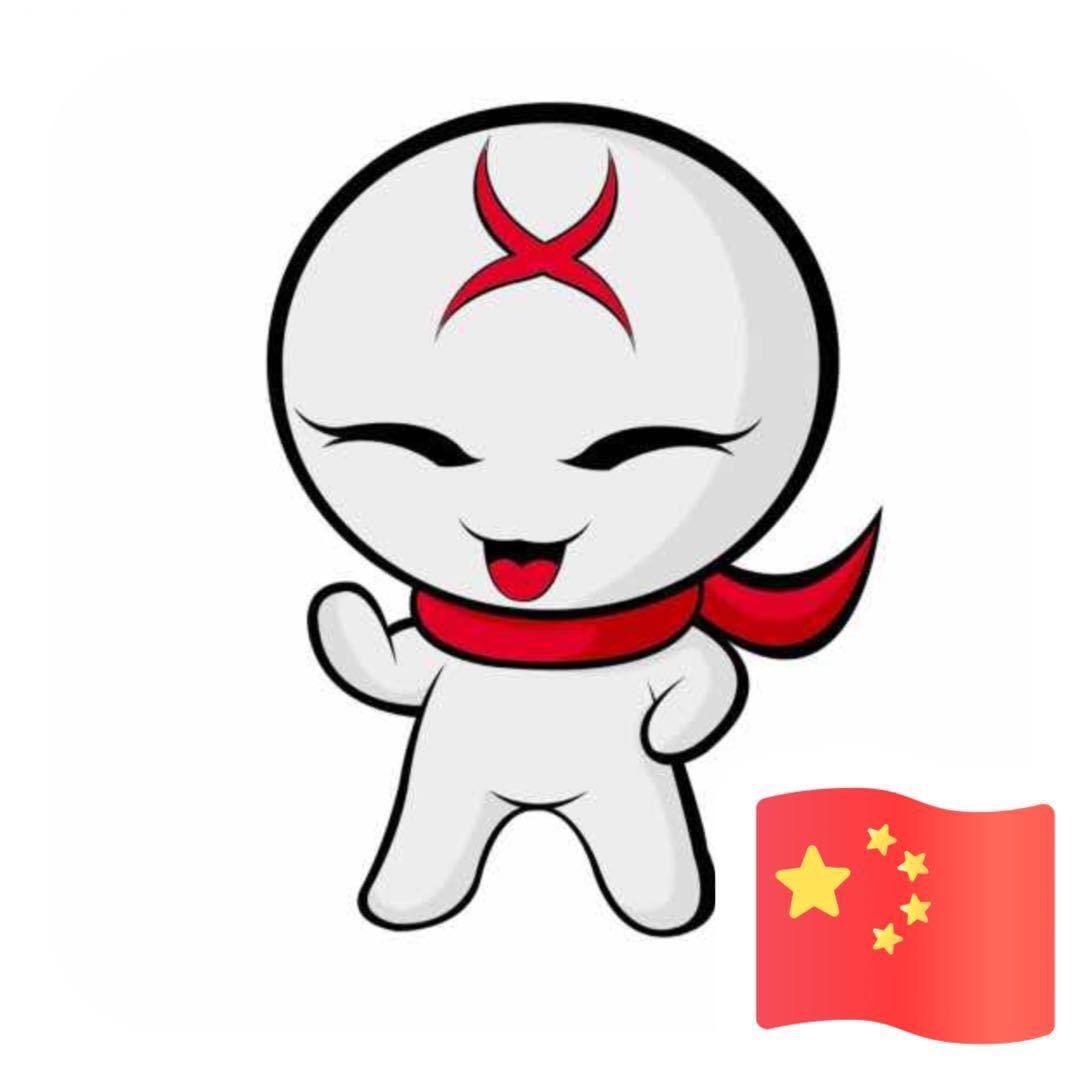 笑笑