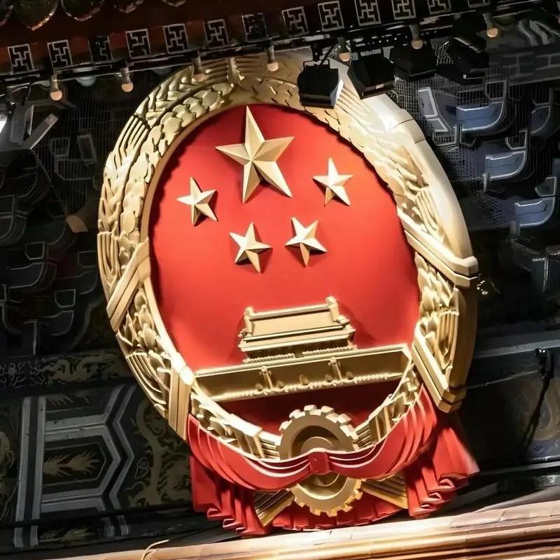 我的🇨🇳盛世繁华