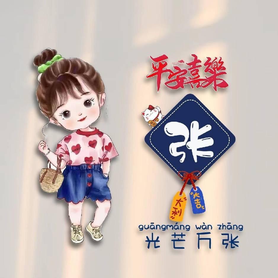 优优教美食