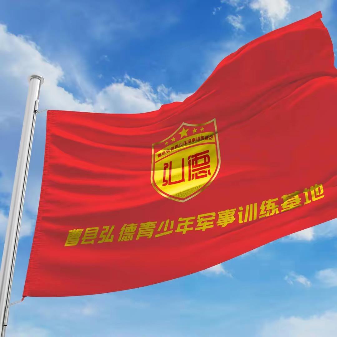曹县弘德军事训练营