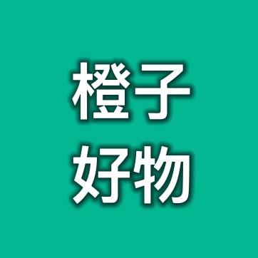 413橙子优品