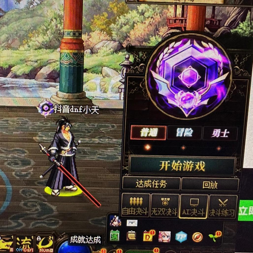 白手小天
