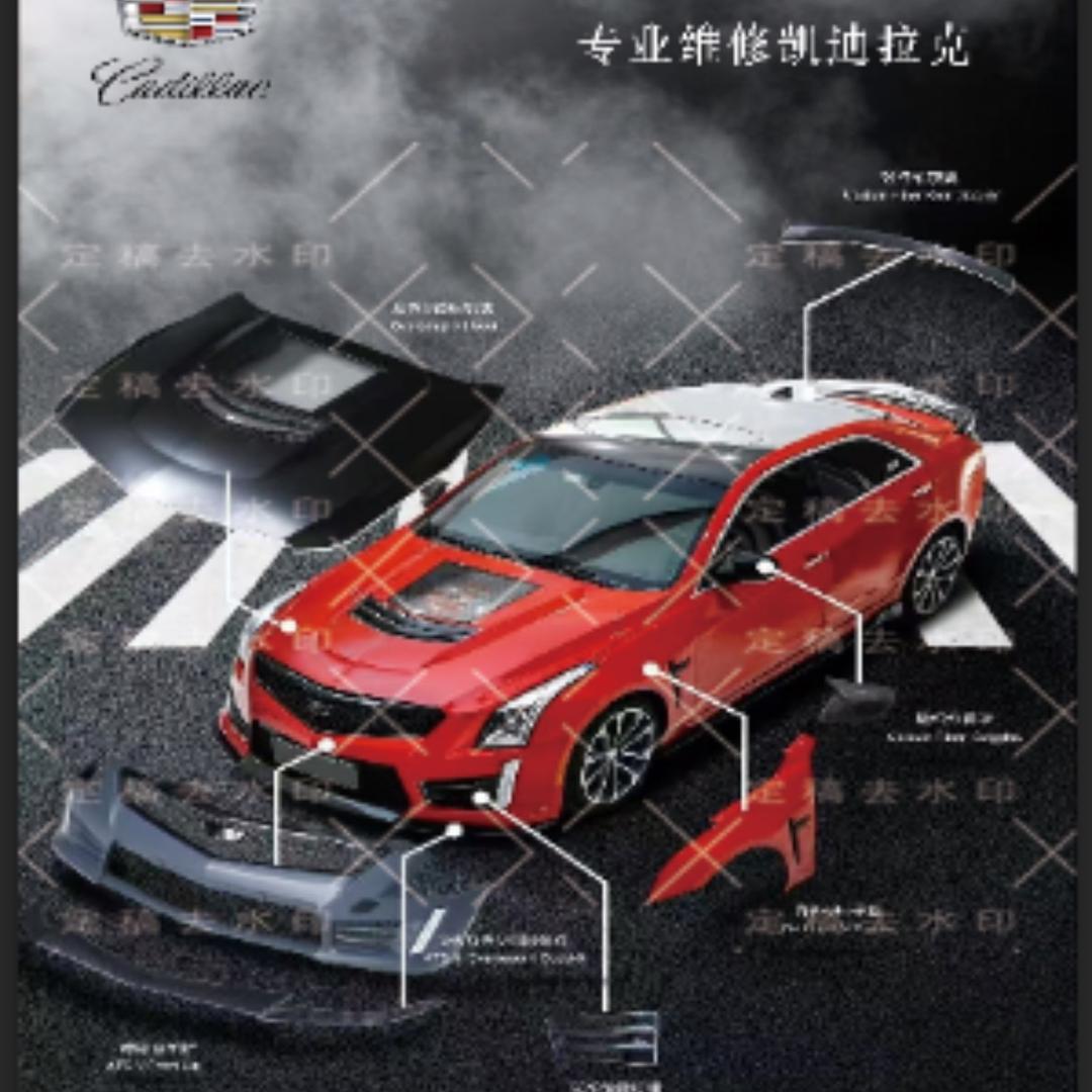 南宁宝路通•凯迪拉克专修