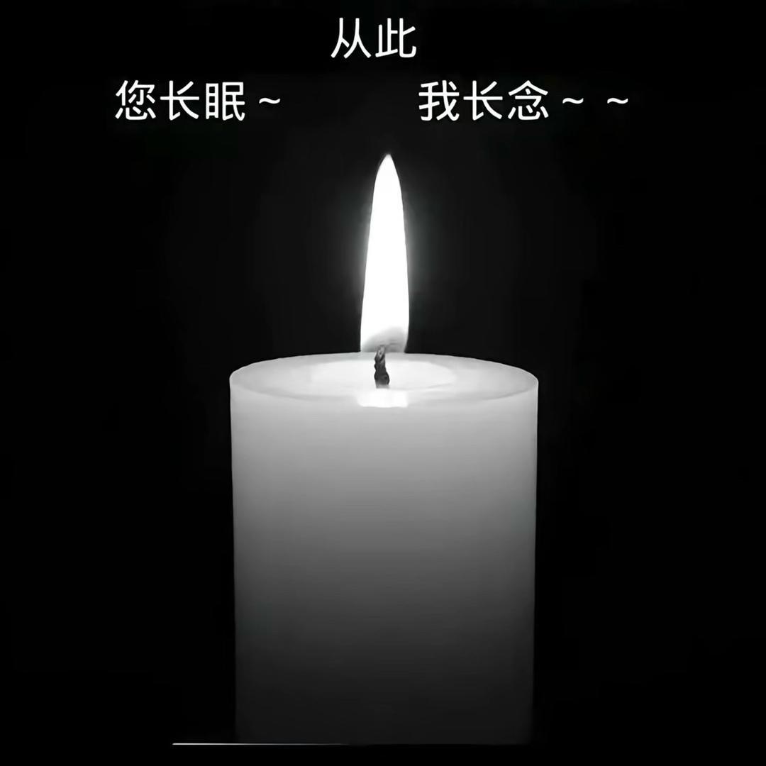 丧葬一条龙24小时服务