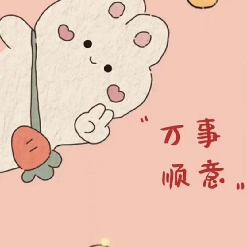 奶油泡泡兔