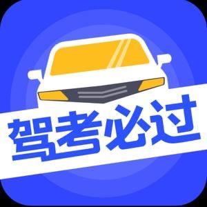 龙教练陪你驾考轻松过