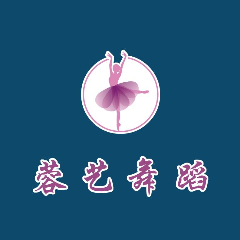 🌳💞蓉艺舞蹈💞🌳