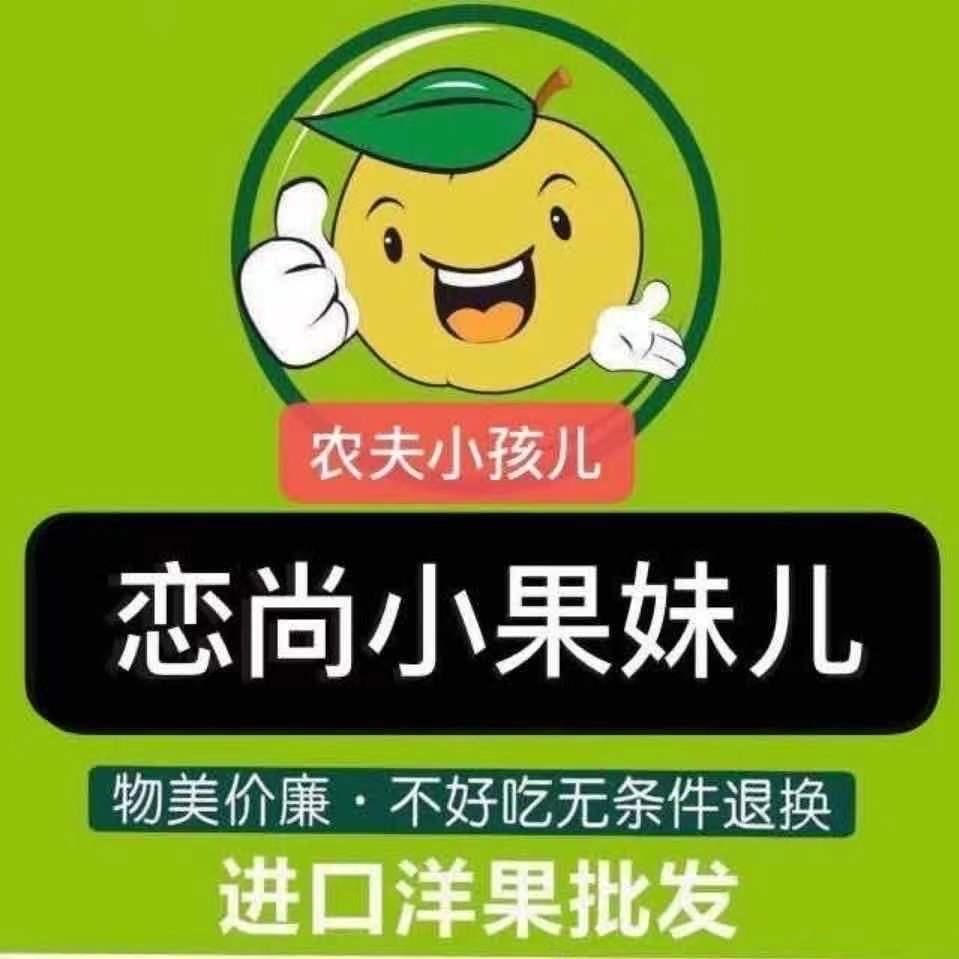 恋尚小果妹儿·DYOE(建设南路店)