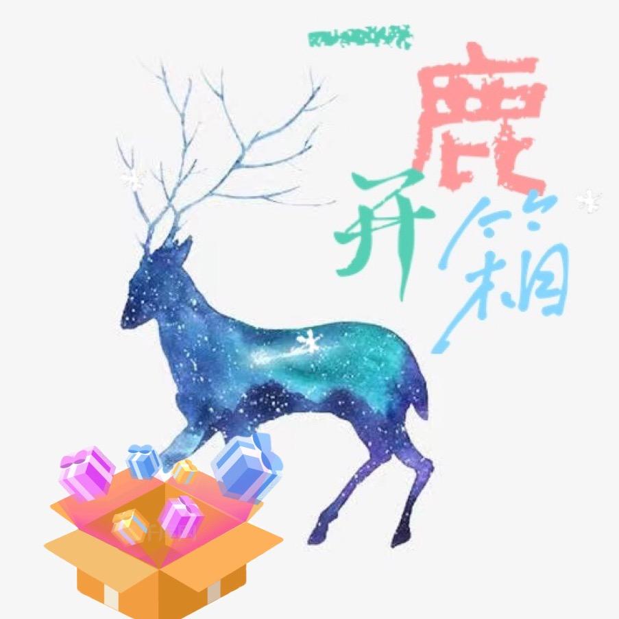 拆拆哥