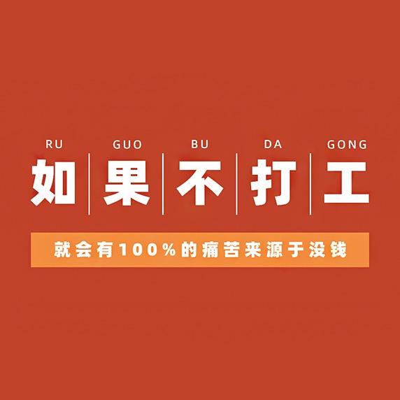 半夏吖
