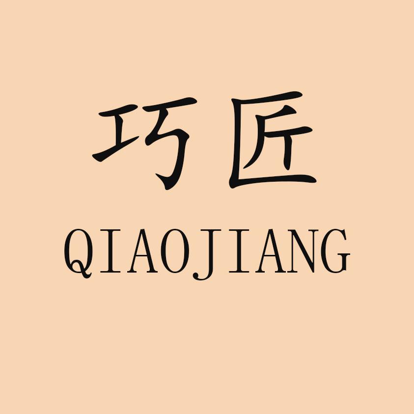 巧匠复古手工女鞋