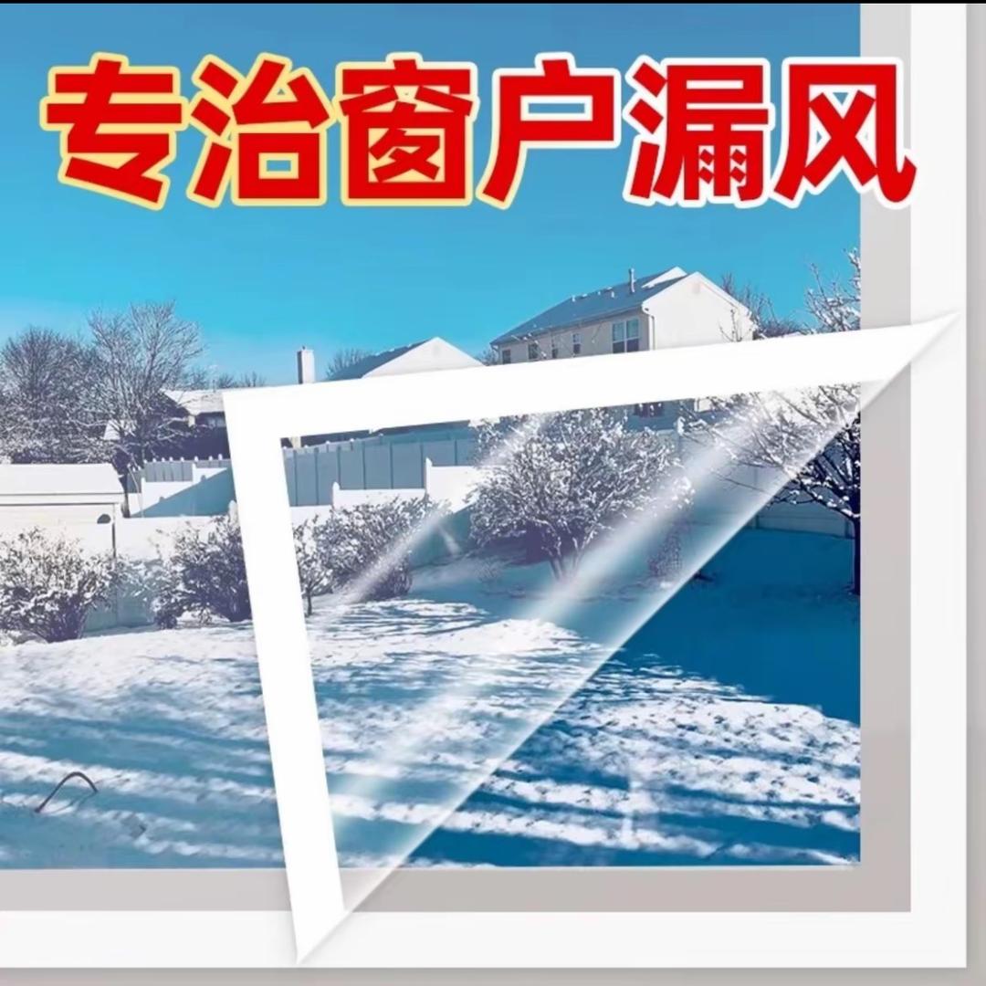 防风保暖膜工厂店