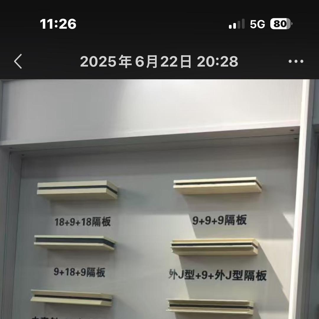 西安昊林全屋定制