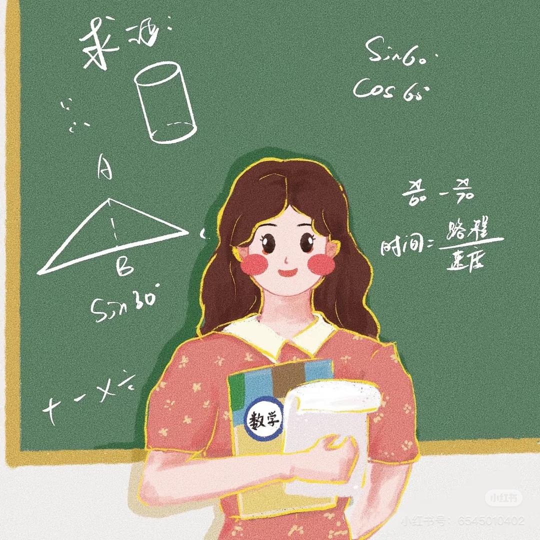 讲方法的余老师（教直播）