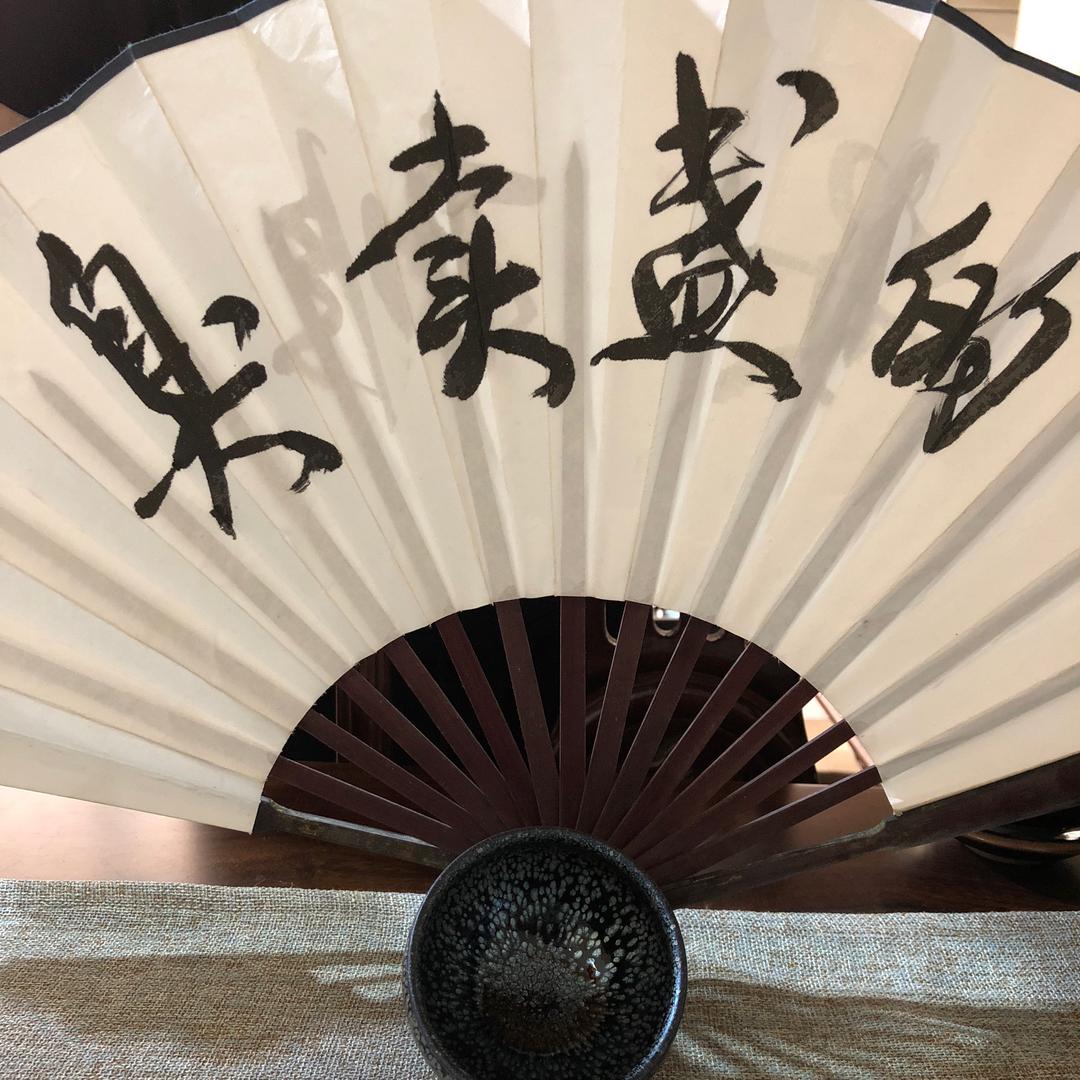 故事与盏