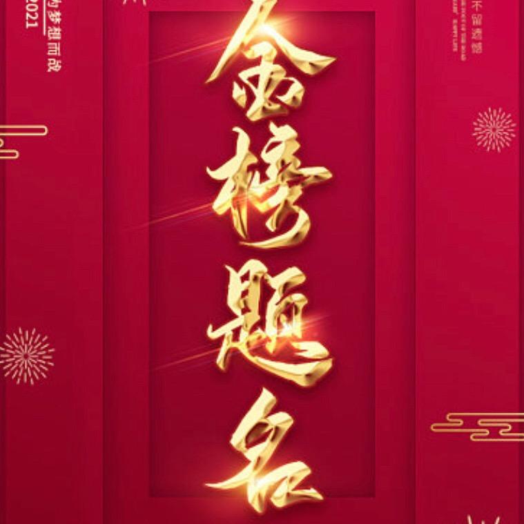 用户7799369601035