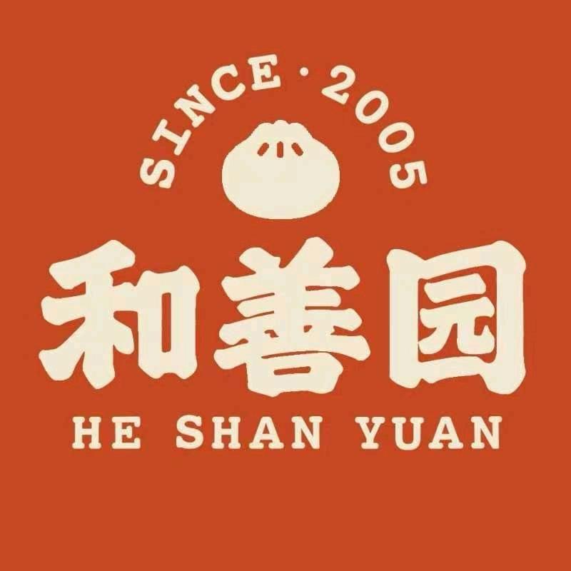 和善园南京招商中心