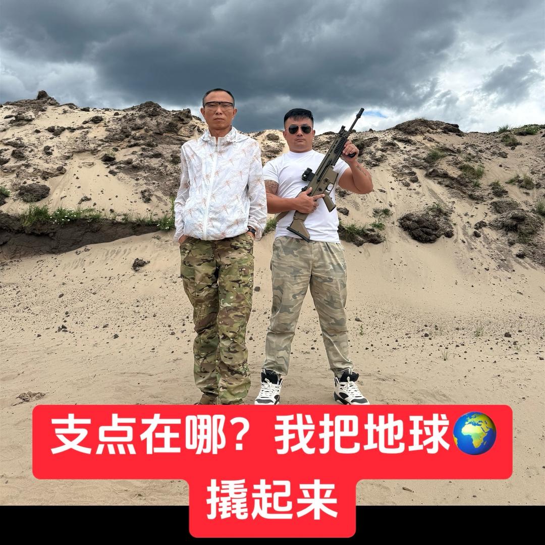 为了个垃圾改个名字