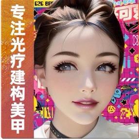 美画轻奢美甲美睫（观云海店）