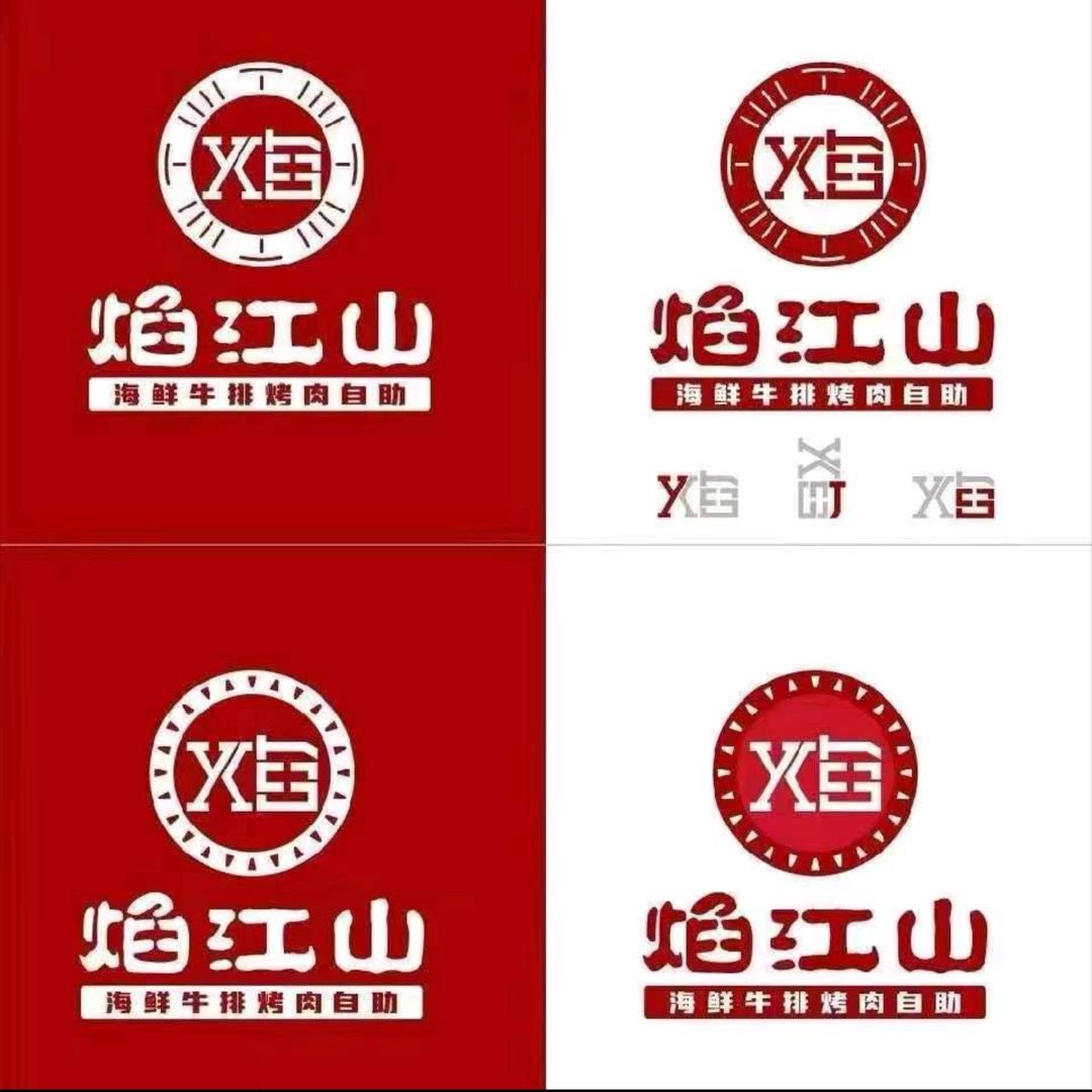 💫焰江山-䒕蒋✨💫