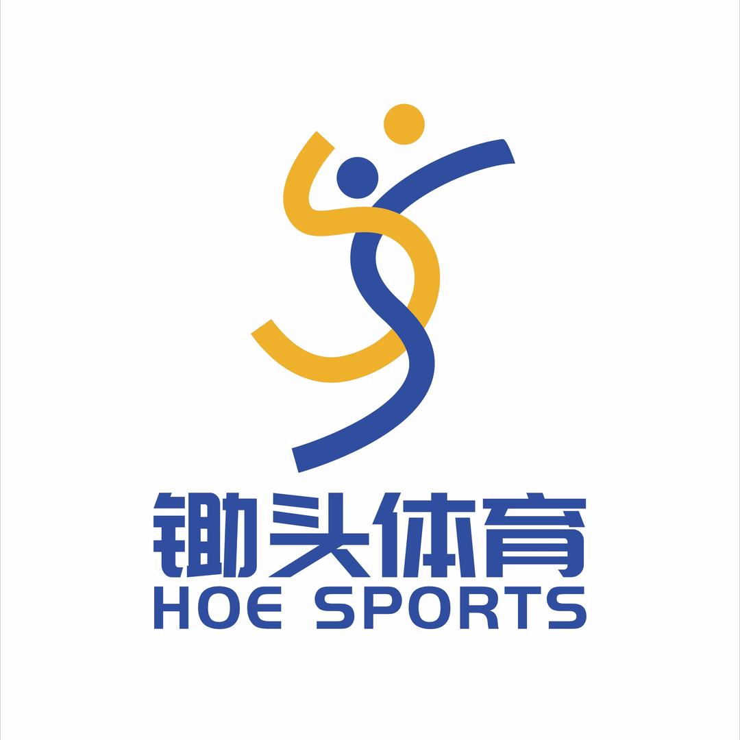 锄头家的球衣（排球队服定制）