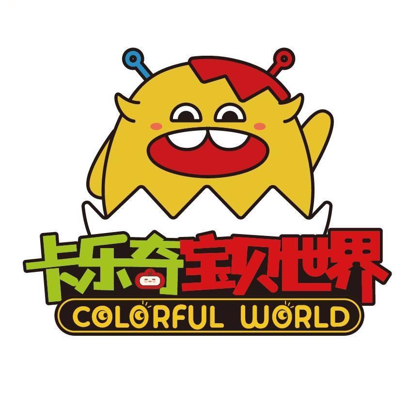 卡乐奇儿童乐园（尚璧店）