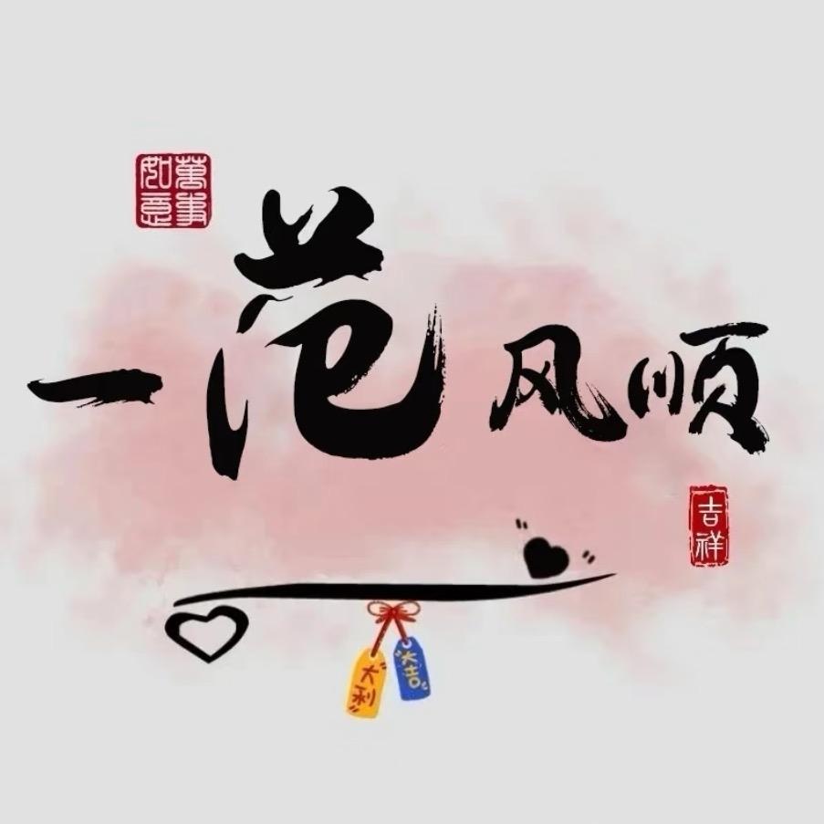 凯哥麻麻
