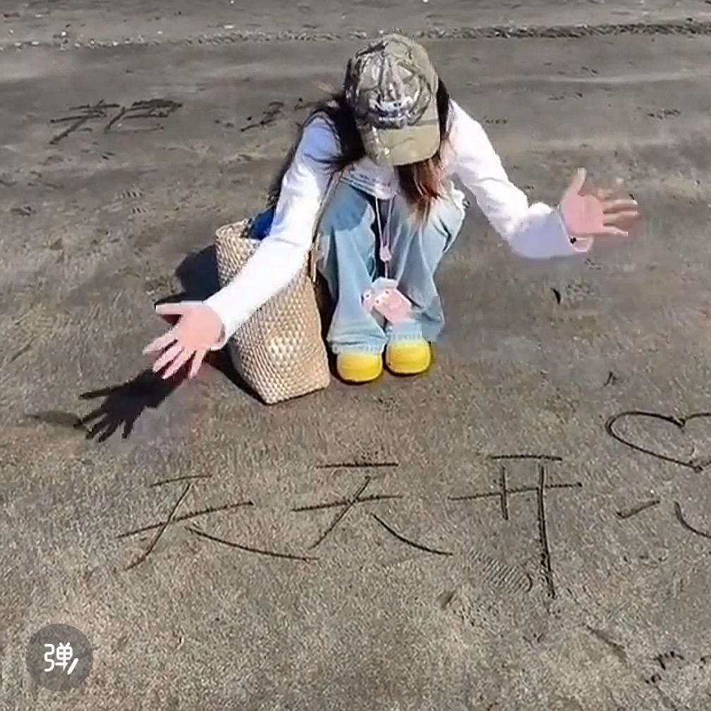 ᥫᩣ怪我ಇ动情᭄😊