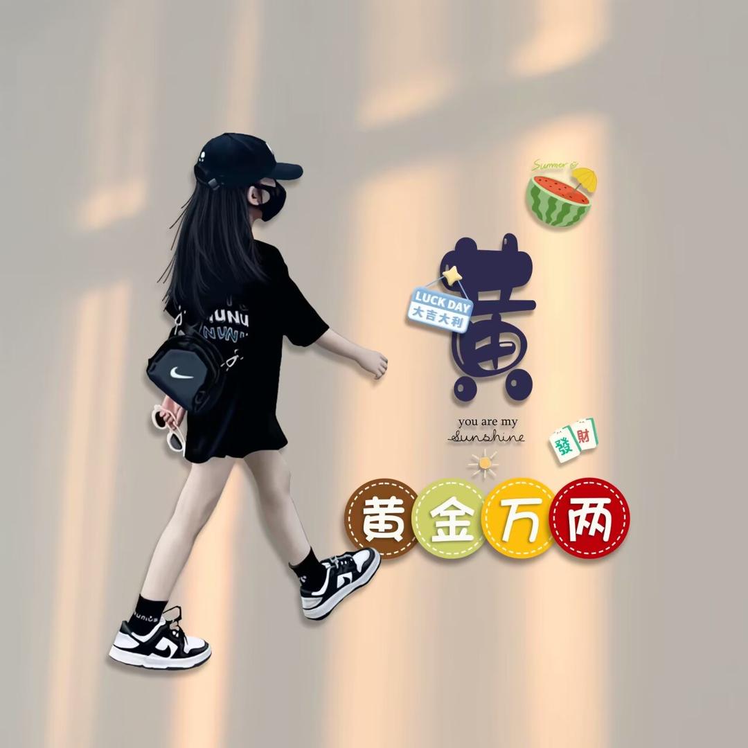 小脚丫🦶