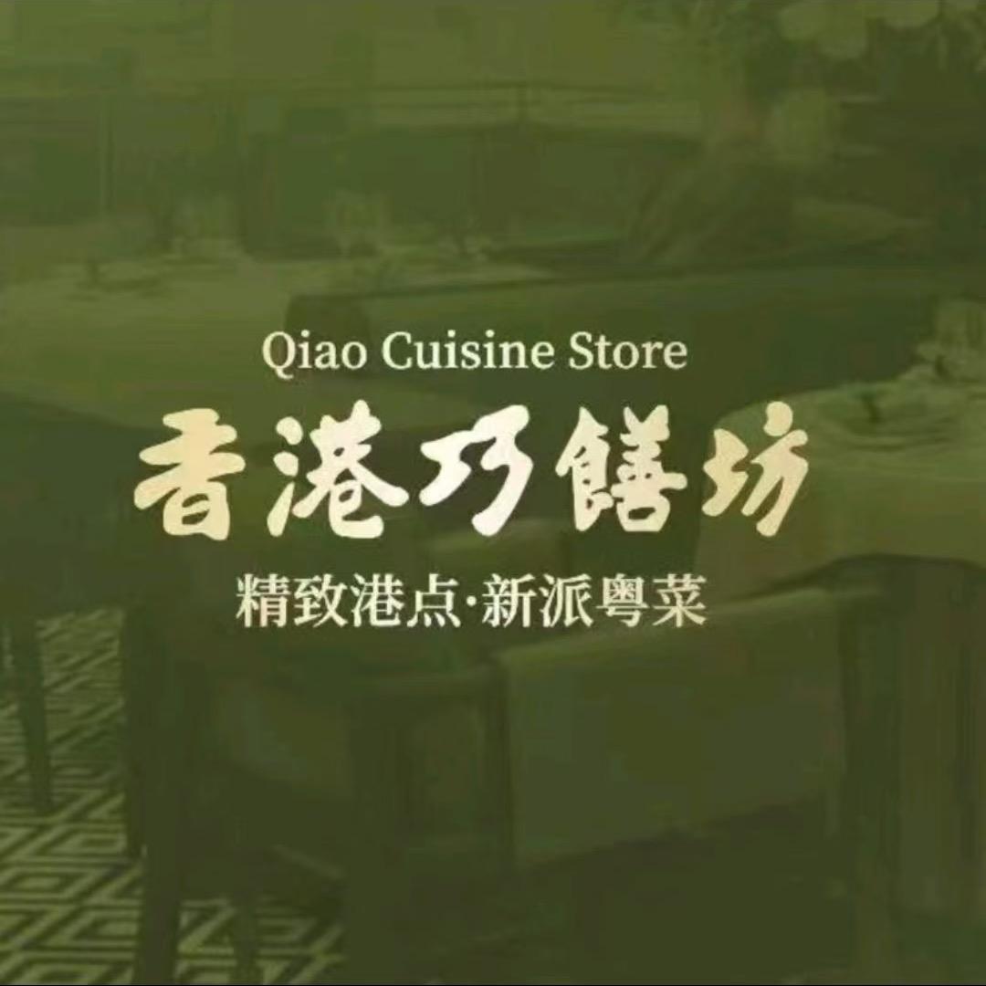 巧饍坊