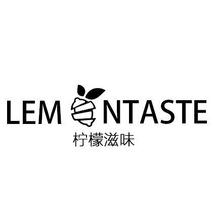 LEMONTASTE柠檬滋味1