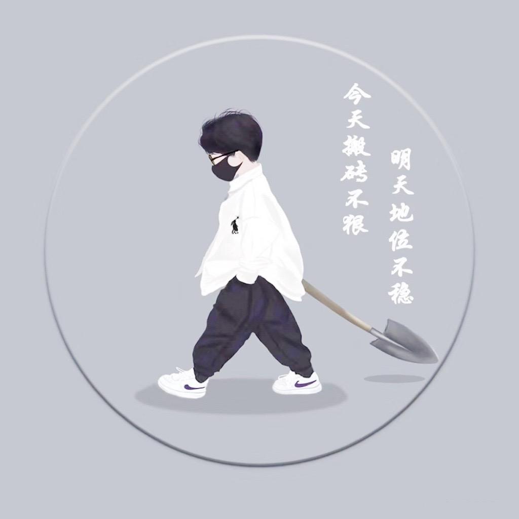 文刀刘