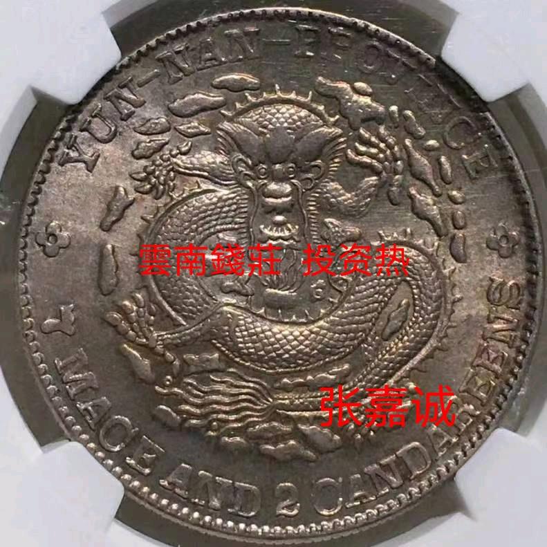 yunnanqianzhuang