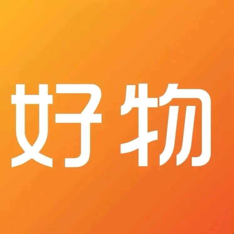 双子座好物分享
