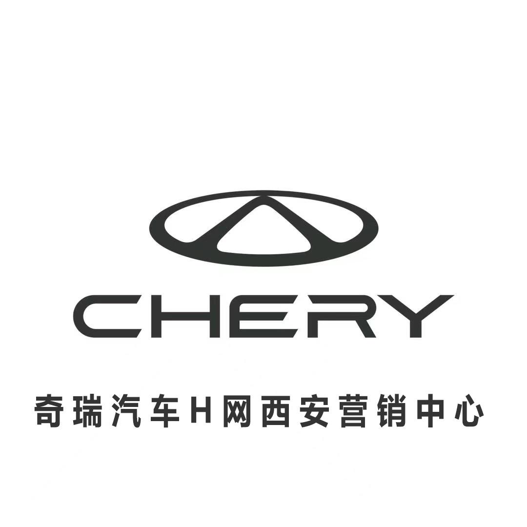 奇瑞西安兴达（点点）