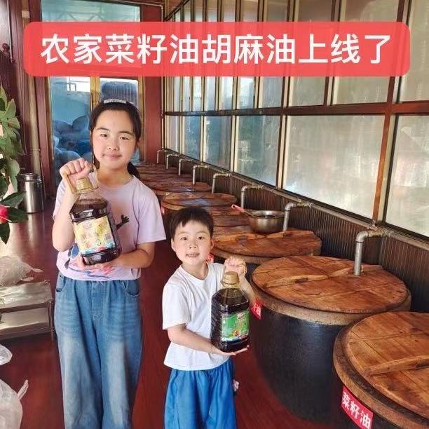 临洮县烟房堡榨油厂