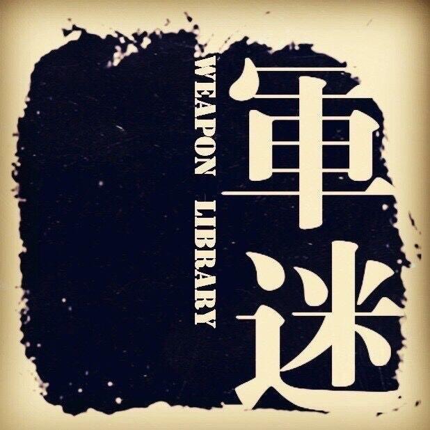 军迷户外用品精品优选