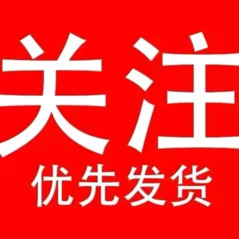 西米西百货商行