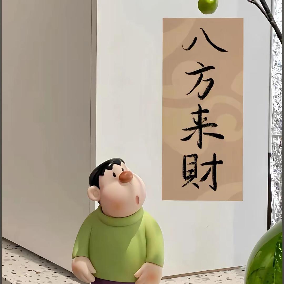 虎牙饱宝